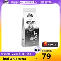 【自营】越南进口g7中原意式拼配咖啡豆浓郁阿拉比卡中度烘培500g