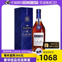 【自营】新版马爹利蓝带有码法国XO级干邑白兰地700ml正品洋酒