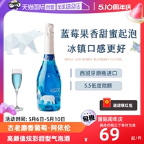 【自营】蓝莓爆汁 西班牙起泡酒女生甜型白气泡葡萄果酒赠香槟杯