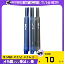 【跨境德版】LAMY凌美钢笔水一次性水芯墨胆T10 5支装墨器墨囊笔芯墨水囊