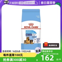 【自营】皇家狗粮MAS30大型犬奶糕犬粮幼犬粮营养金毛萨摩犬主粮
