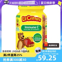 【自营】美国lilcritters丽贵小熊糖儿童VC+锌60粒宝宝维生素软糖