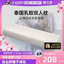 【自营】nittaya泰国乳胶枕双人长枕头一体枕芯夫妻情侣加长款枕