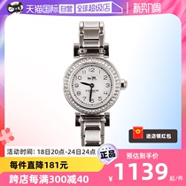 【自营】COACH/蔻驰 女士瑰小表盘带钻手表14502402