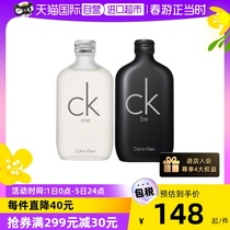 【自营】Calvin Klein/凯文克莱CK中性男女香水100/200ml柑橘香