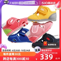 【自营】【日本进口】月星/MOONSTAR 机能鞋学步鞋男女童防滑凉鞋