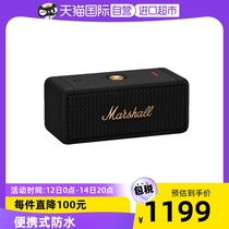 【自营海外版】Marshall EMBERTON便携 无线蓝牙家用户外防水音响