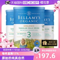 【自营】澳洲贝拉米有机幼儿奶粉3段1-3岁900g*3罐进口乳粉正品
