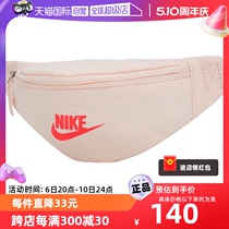 【自营】Nike耐克斜挎包男女包新款胸包运动背包休闲包腰包DB0488