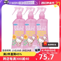 【自营】日本vape驱蚊防蚊水婴儿驱蚊喷雾凯蒂猫蜜桃味200ml*3瓶