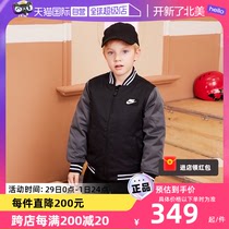 【自营】Nike耐克儿童装冬季新品保暖外套小中大童时尚夹克棉服男