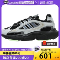 【自营】Adidas阿迪达斯男鞋女鞋运动休闲鞋情侣低帮慢跑鞋IE5842