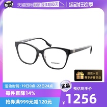【自营】Burberry博柏利眼镜框女板材BE2361D近视眼镜架BE2345F