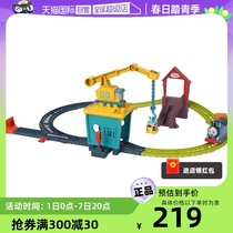 【自营】托马斯小火车大师卡莉和桑迪电动轨道玩具系列朋友套装