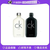 【自营】CalvinKlein/凯文克莱柑橘香淡香水 CK one be EDT50ml