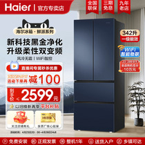 【新款】海尔电冰箱342升法式四门风冷无霜家用一级能效鲜派系列