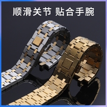 原装款适用爱彼ap皇家橡树系列精钢手表带链钢粒26mm 15400 15500