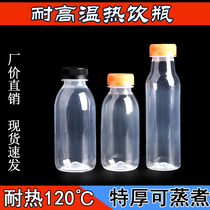 食品级耐高温塑料瓶饮料瓶一次性PP雪梨膏茯苓膏瓶海底椰奶茶瓶子