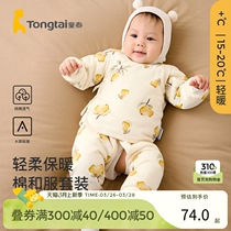 童泰新生儿套装秋冬季0-3月宝宝婴儿衣服纯棉夹棉和服上衣裤子