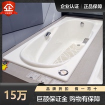 科勒铸铁搪瓷浴缸泡澡 K-731T-GR/NR-0雅黛乔1.7米嵌入式防滑春促