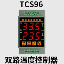 TCS96双路输出数显智能上下限电子温控器制冷加热温度控制器仪表
