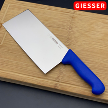 德国原装进口菜刀不锈钢切肉刀切片刀厨师专用菜刀家用giesser刀