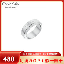 [新款]CalvinKlein官方正品CK型格系列潮流ID款时尚男士戒指