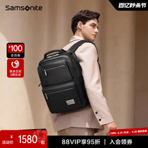 Samsonite/新秀丽男士旅行双肩包新款背包商务通勤书包电脑包 KG2