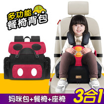 外出旅行儿童增加高座椅便携式婴儿吃饭座椅凳子绑带简易宝宝餐椅