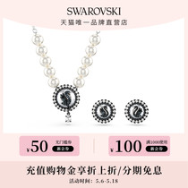 【520礼物】施华洛世奇Swan天鹅套装 珍珠项链耳钉高级感小众设计