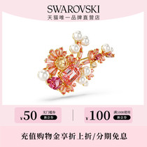 施华洛世奇 Gema 珍珠 胸针 樱花造型小众饰品高级感