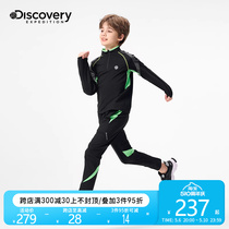 Discovery儿童跑步运动速干套装男童春秋季紧身训练服篮球速干衣