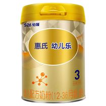 惠氏铂臻幼儿乐3段幼儿配方奶粉780g罐装适用于1-3岁24年10月到期
