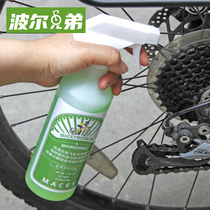 MACEY美洗自行车旅行车公路车链条传动系统清洗剂飞轮去污剂除油
