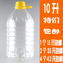20斤PET食用油桶塑料花生油瓶 油壶 油桶10升 酒壶 塑料酒桶 酒瓶