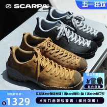 SCARPA思嘉帕户外环保运动鞋莫吉托mojito男女时尚防滑透气休闲鞋
