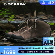 SCARPA思嘉帕莫林加强版中帮男士户外GTX防水防滑耐磨登山徒步鞋