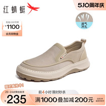 红蜻蜓布鞋男款2024夏季新款户外休闲鞋透气轻便一脚蹬男鞋帆布鞋