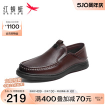 红蜻蜓休闲皮鞋男2024夏季新款真皮透气一脚蹬镂空鞋商务通勤凉鞋