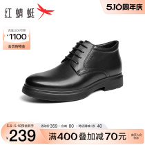 红蜻蜓棉皮鞋男2023冬季新款加绒男鞋保暖高帮鞋系带通勤爸爸鞋子