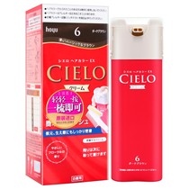 日本进口 hoyu/美源宣若CIELO染发剂黑色植萃遮白发染发膏染发霜
