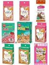 日本Marukan马卡草莓爱心泡芙昆虫小食饼干仓鼠金丝熊零食