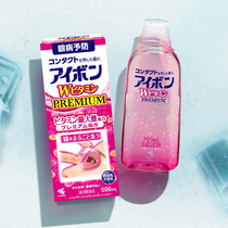 日本小林制药洗眼液清洁抗菌消炎官方旗舰店正品清凉眼睛护理液R