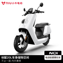 小牛电动NQi青春版智能锂电男女通用电动车轻便摩托车