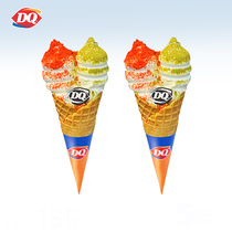 【百亿补贴】DQ 2份双头怪华夫甜脆甜筒冰激凌雪糕 多次兑换