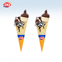 【百亿补贴】DQ 2份曲奇巧克力火炬筒甜筒冰激凌雪糕 多次兑换