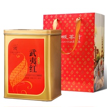 宝城武夷红大红袍茶叶散装乌龙茶浓香型罐装900g岩茶A879