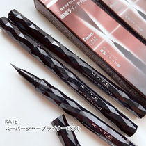 日本KATE凯朵九角极细眼线液笔升级版EX3.0防水不易晕染