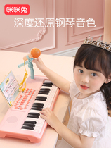 咪咪兔电子琴儿童初学者女孩家用多功能带话筒宝宝钢琴玩具743