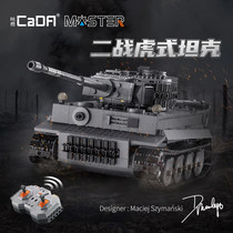CaDA咔搭C61071军事虎式坦克模型拼装高难度兼容乐高积木男孩玩具
